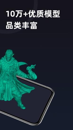 创想云_图片1