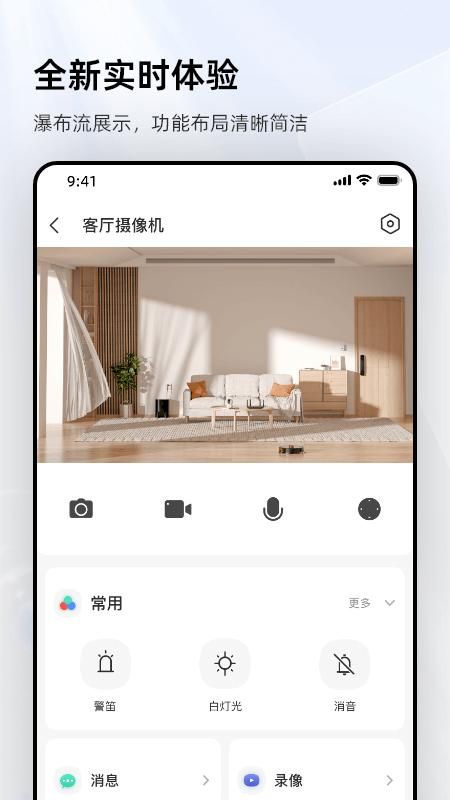 乐橙_图片2