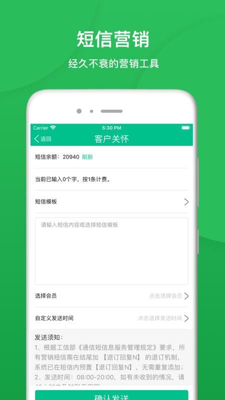 纳客会员收银_图片4