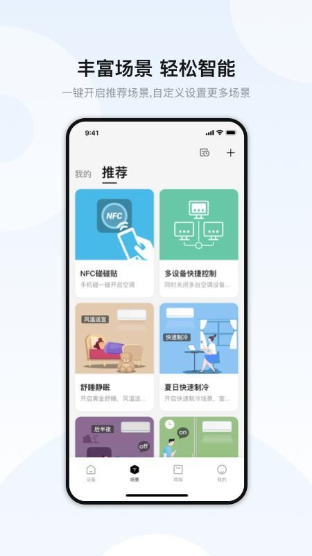 奥克斯A+_图片2