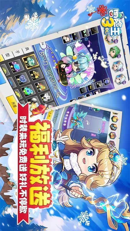 冒险王3OL_图片3