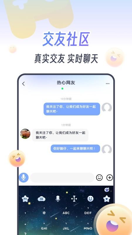 KOKO电竞_图片3
