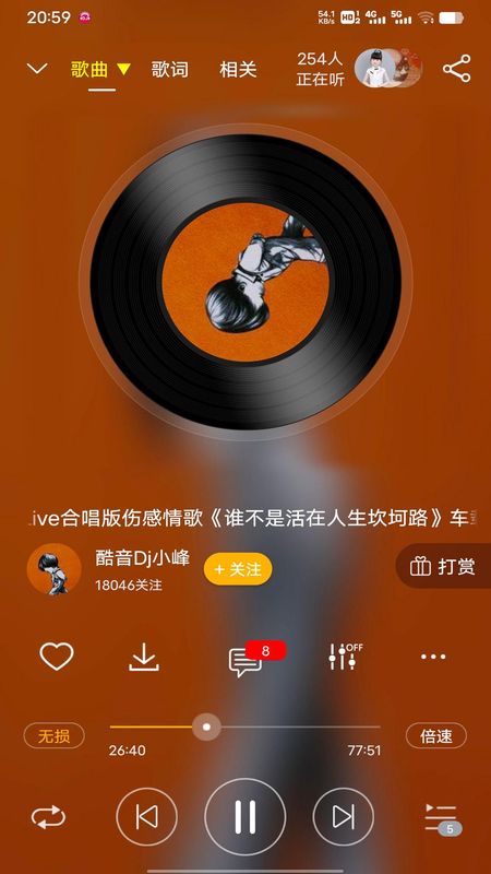 dj音乐盒_图片2