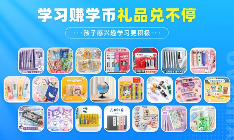 学宝_图片5