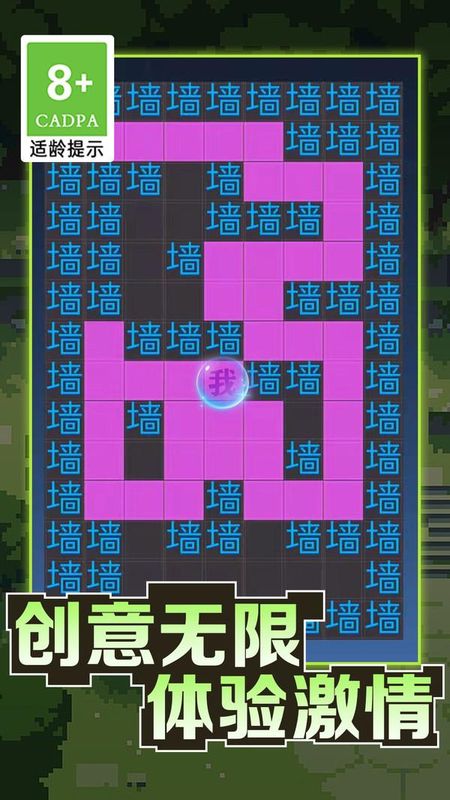 暴走的黑洞_图片3