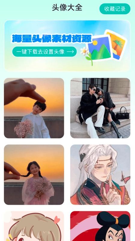 一起连WiFi_图片2
