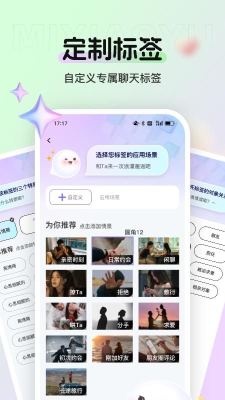 蜜小语_图片4