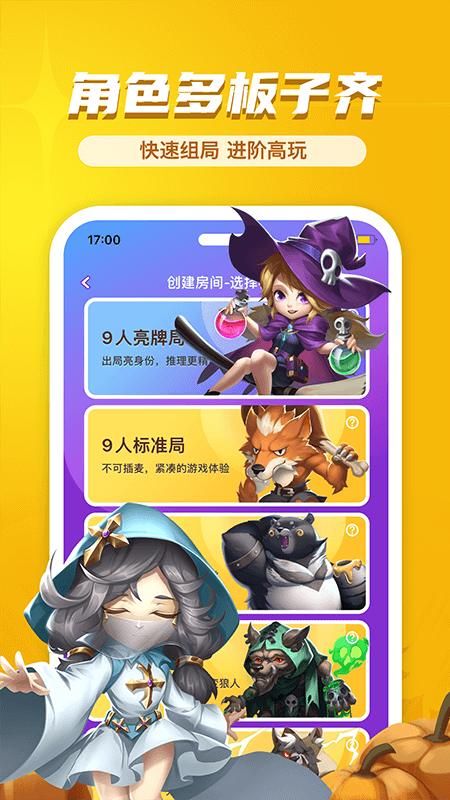 饭狼_图片4