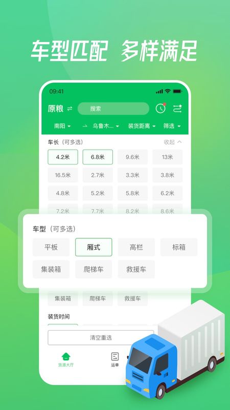 牧原通司机_图片5