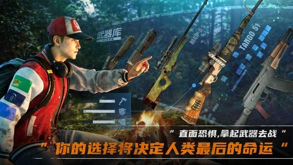 荒野迷城_图片3