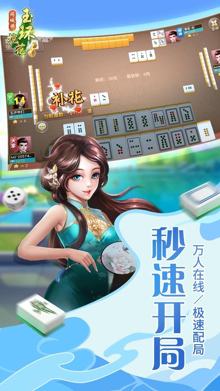 同城游玉环挖花_图片2