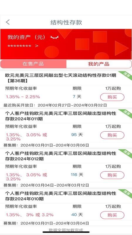 华商银行_图片2