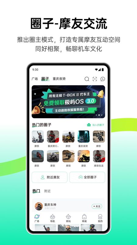 咕咕行_图片3