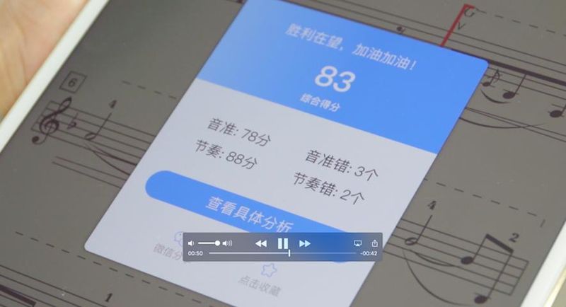 极简调音器_图片1