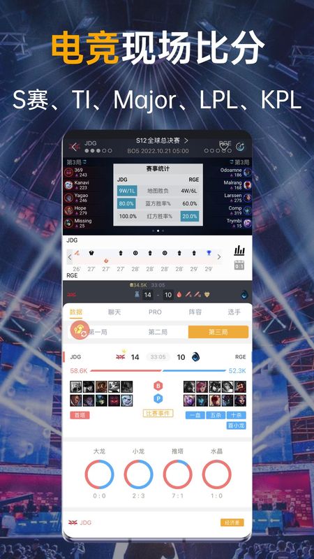 蜂鸟竞技_图片3