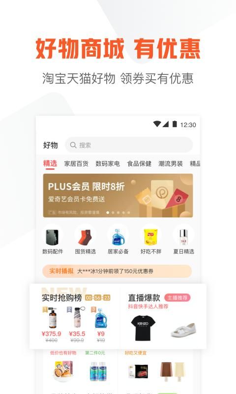 51信用卡管家_图片4