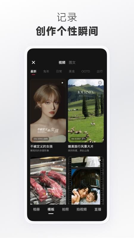 小红书_图片4
