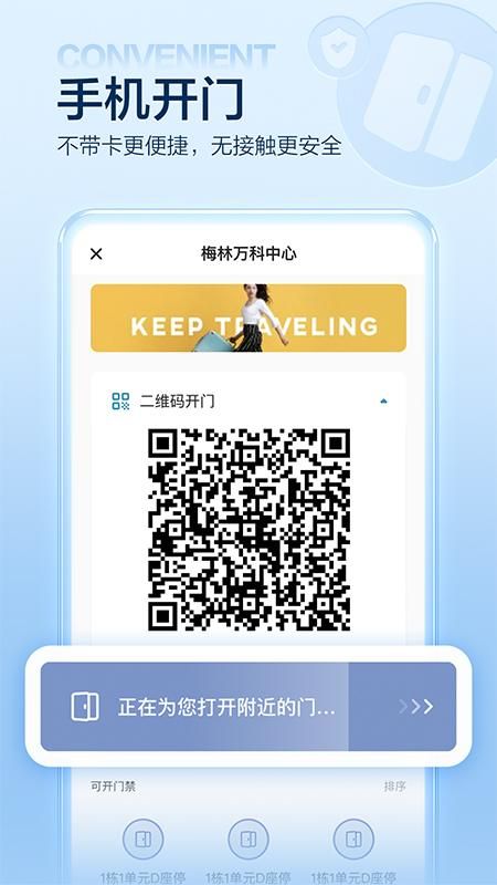 住这儿_图片1