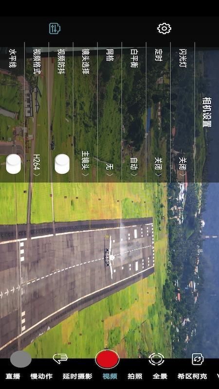 Gimbal Play_图片4