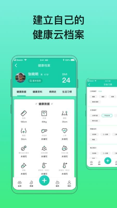 糖动_图片2