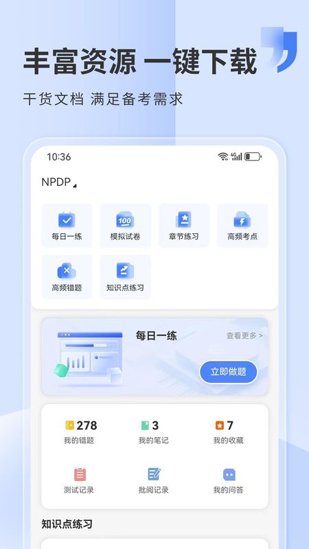 希赛网_图片2