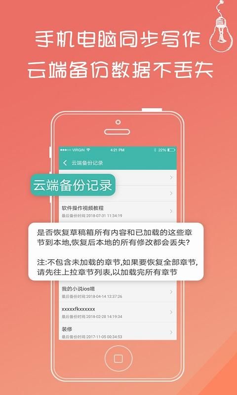 写小说_图片3