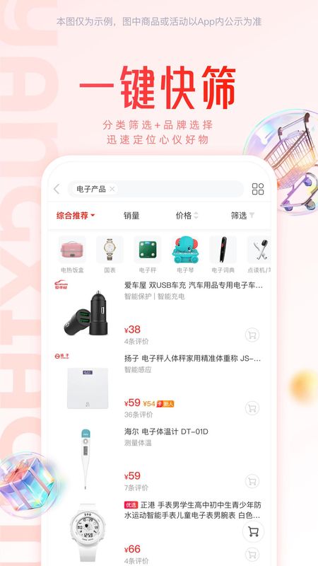 羊小咩_图片4
