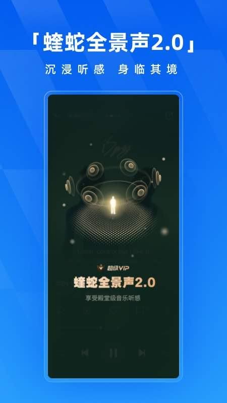 酷狗音乐_图片4