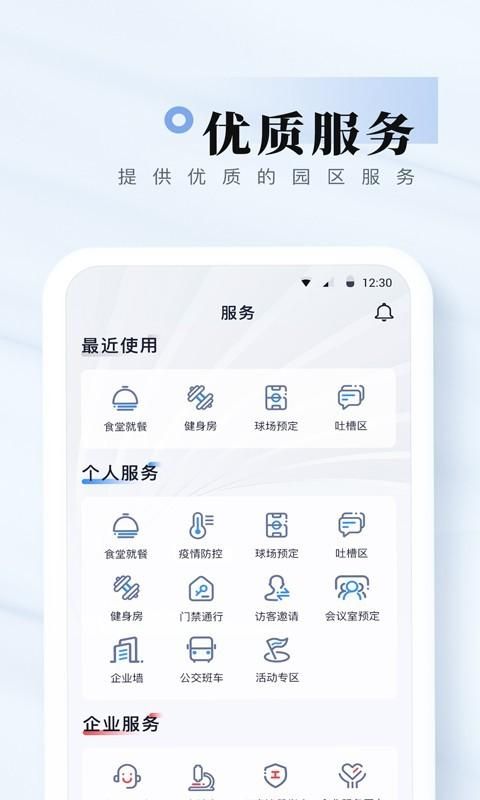 我爱崖州湾_图片3