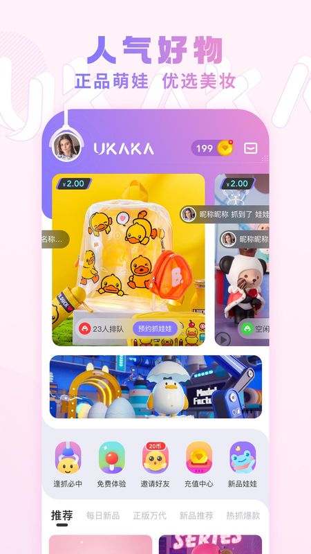 UKAKA_图片2
