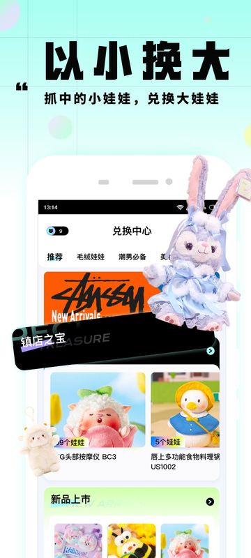 大夹乐_图片3