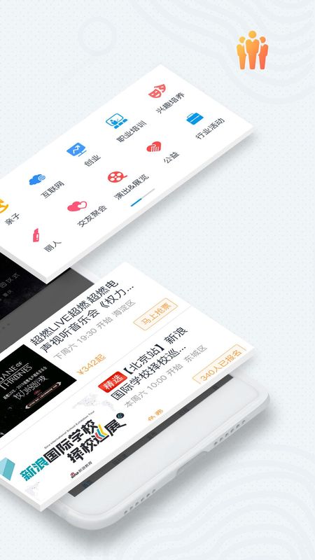 互动吧_图片2