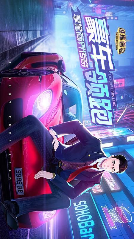 谁是首富_图片1