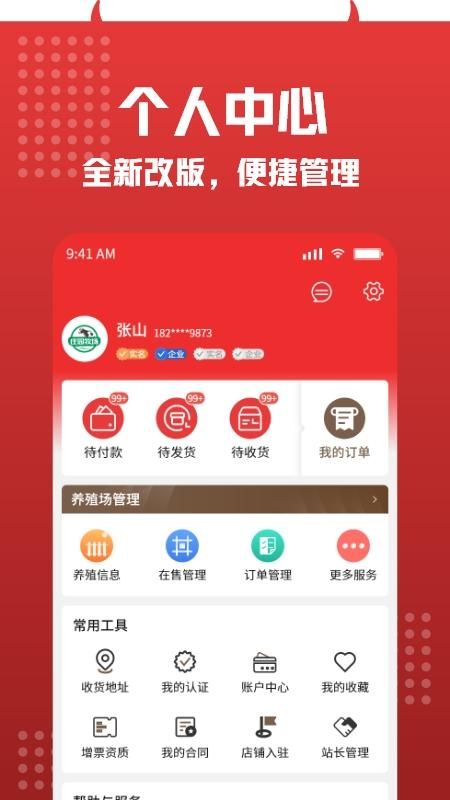 有牛_图片4