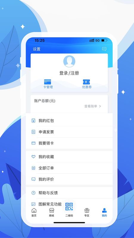 和信通_图片3