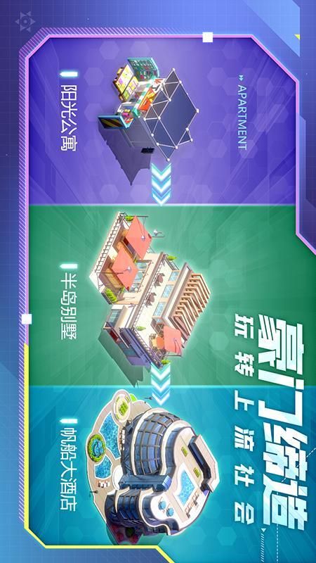 谁是首富_图片5