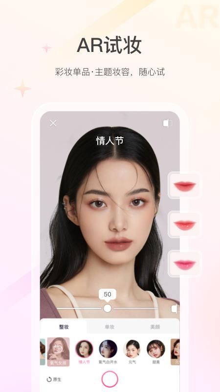 美的你_图片4