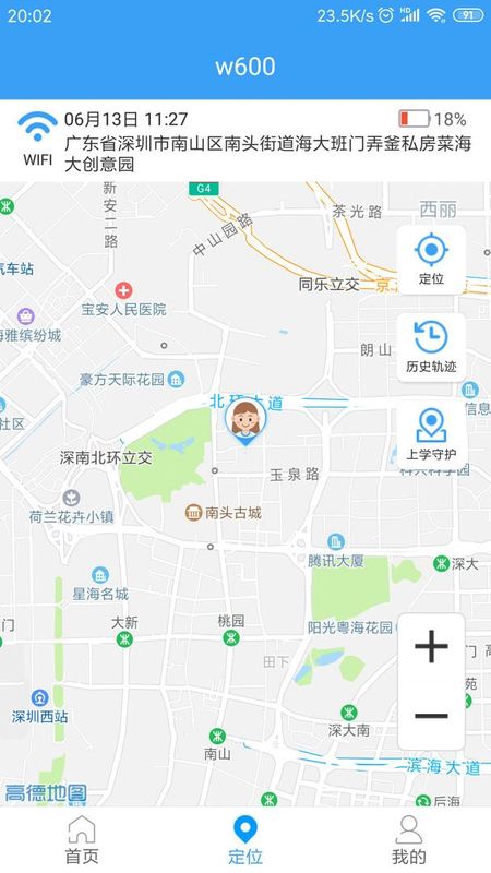 乐康守护_图片2