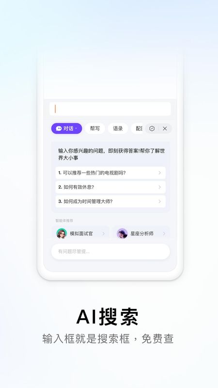 搜狗输入法_图片1
