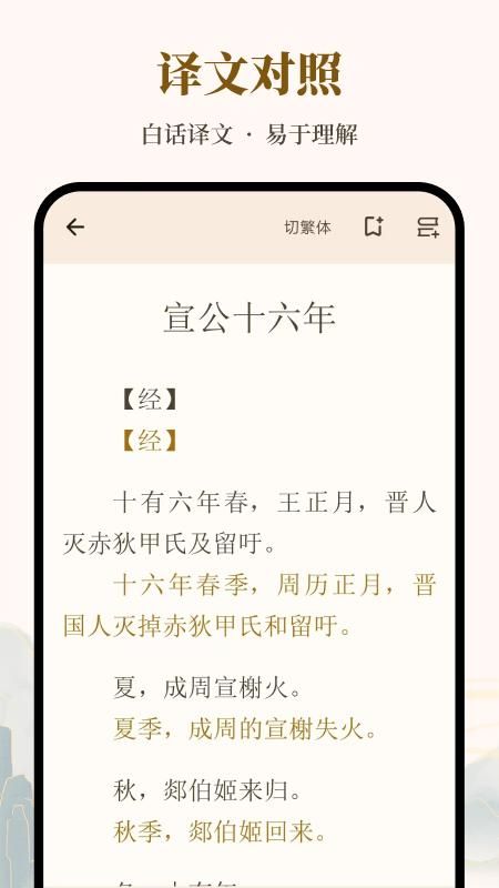拾韵_图片4