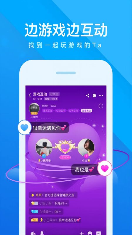 我是卧底_图片2