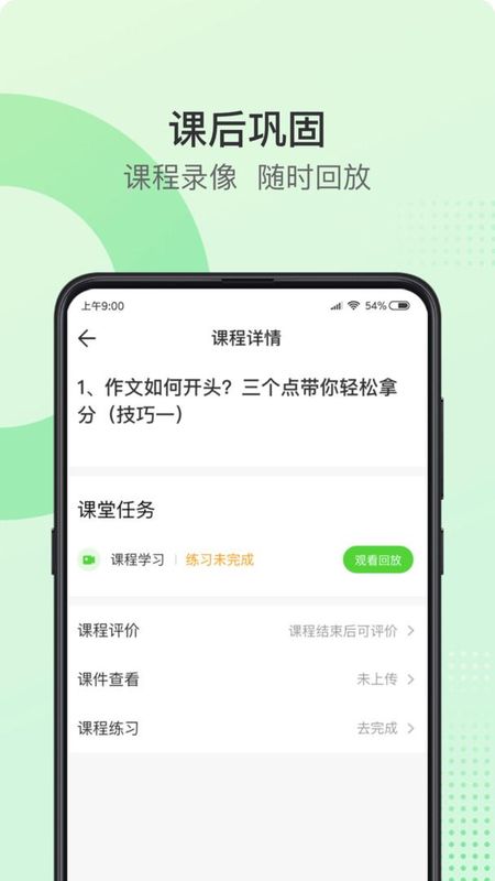 青豆网校_图片3