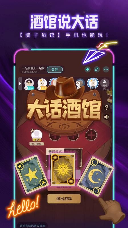 梦核乐园_图片1