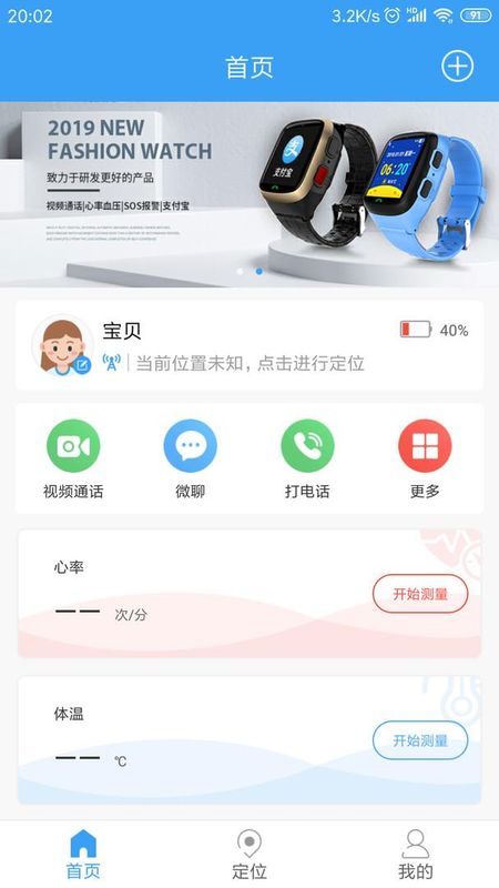 乐康守护_图片1