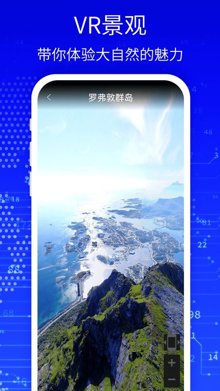 天眼3D高清卫星地图_图片5