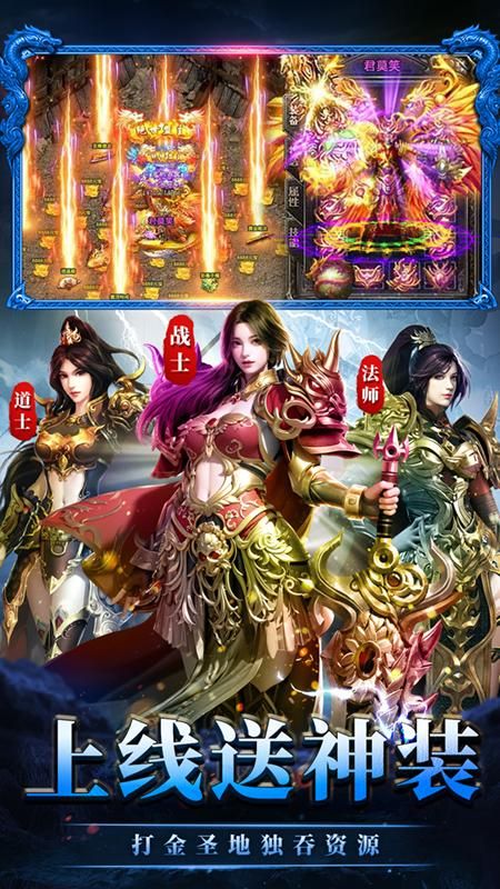 永恒诸神_图片3