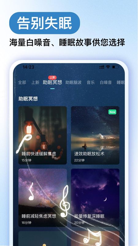 Now冥想_图片2