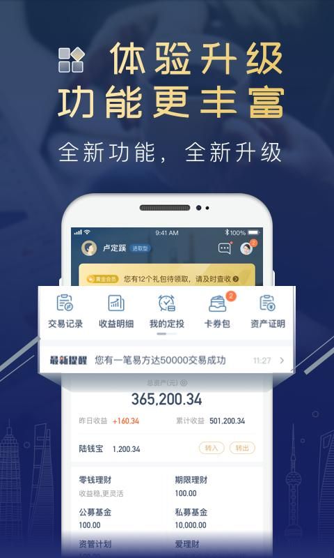 陆PRO_图片4