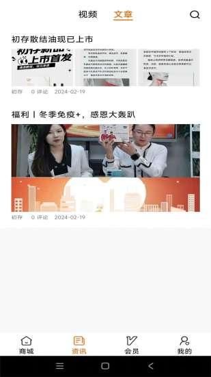 初存_图片2
