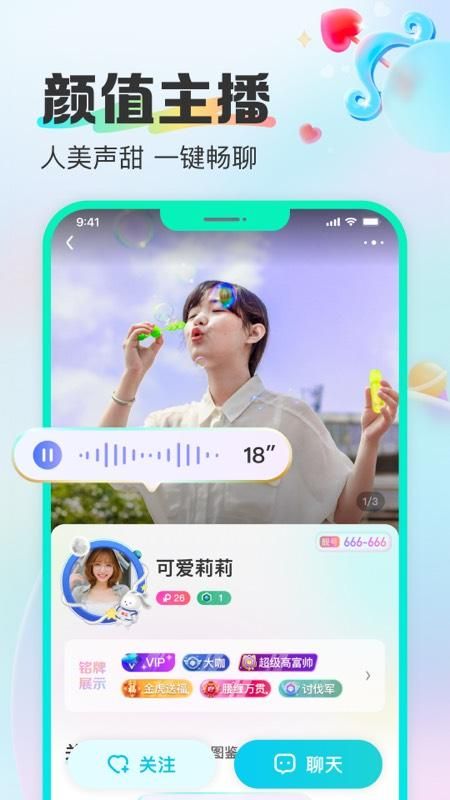 CU语音_图片4